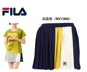 新品！　【FILA（フィラ）】レディース テニス 切替　プリーツ　スコート