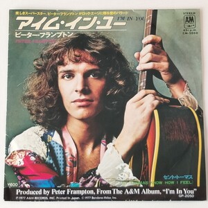 【7inch】PETER FRAMPTON/I