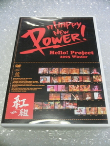 即DVD Hello! Project 2005冬 紅組 モーニング娘。 松浦亜弥 メロン記念日 ℃-ute ハロプロキッズ時代の鈴木愛理が活躍してます♪ アイドル