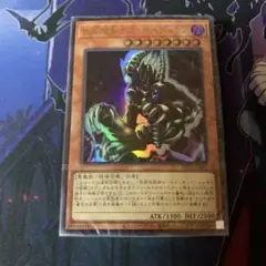 遊戯王 デュエルロワイヤル2 デスガーディウス 未開封