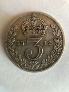 イギリス　アンティークコイン　１９１２　ジョージ５世　３ペンス銀貨　本物保証品※金貨　地金　地銀　硬貨　記念硬貨　古銭　メダル　銀