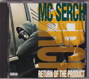 MC SERCH / RETURN OF THE PRODUCT ♪ 1992・3rd Bass・90sBoom Bap・T-Ray・Chubb Rock, Nas, Red Hot Lover Tone