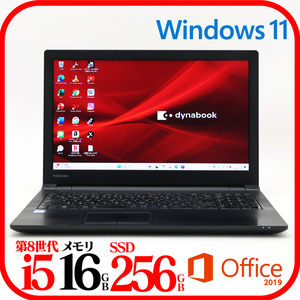 ★B65M④★第8世代i5-8250U★メモリ16GB★SSD256GB★バッテリ良★Win11★Office★Bluetooth★1107