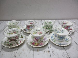 1円　ROYAL ALBERT ロイヤルアルバート　フラワーオブザマンスシリーズ　12ヶ月 　カップ&ソーサー? 7客 【星見】