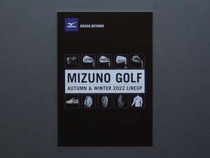 【カタログのみ】Mizuno 2022.09 GOLF AUTUMN & WINTER LINEUP 検 ST JPX Pro 200X 200 ドライバー アイアン フェアウェイウッド ウェッジ