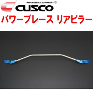 CUSCOパワーブレース リアピラー KSP130ヴィッツ 1KR-FE 2010/12～2020/3