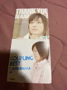 川嶋あい カップリングベストアルバム 2CD COUPLING BEST NAWASHIMA AI +アルバム CD 計2枚セット レンタルアップ品