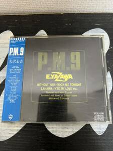 ※シール帯CD CSR刻印【32XLF旧規格CD JPNオリジナ盤】矢沢永吉 p.m.9 貴重盤 和モノ帯付きCD obi