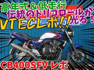 ■『免許取得10万円応援キャンペーン』12月末まで！！■日本全国デポデポ間送料無料 ホンダ CB400スーパーフォア VTEC レボ 42230 NC42