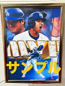 大谷翔平　デコピン　A4写真　MVP 祝！　ポスター写真　フレームカラー金色　他にも多数出品しています、説明も是非ご覧下さい4