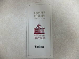 ■ 東京駅開業１００周年記念Ｓｕｉｃａ・1500ポイント込み　※抽選郵送購入未使用品・今話題2,026年３月３１日迄未使用の場合失効