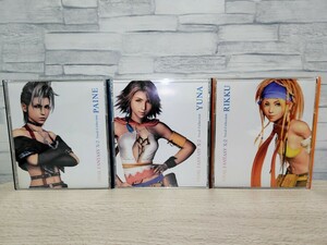 FFX-2 ユウナ リュック パイン CD DVD ボーカル コレクション セット AVEX 青木麻由子 松本まりか 豊口めぐみ ファイナルファンタジー