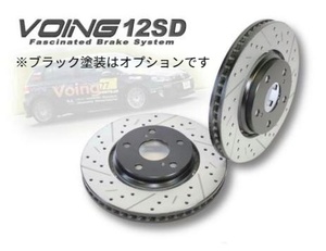 クライスラー・ジープ グランドチェロキー WK57A/WK64　年式11～14　カスタム スリット ブレーキローター VOING 12SD　※フロント用