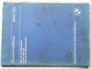 BMW 700 Repair Manual