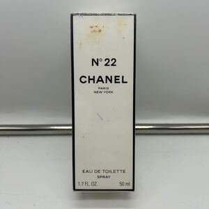 《937》 ★1円スタート★ 未開封 CHANEL シャネル 香水 N°22 ブランド フレグランス 