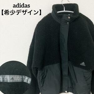 【人気ブランド】adidas アディダス　スタンドカラーボアフリース ナイロンドッキング　ブラック　Sサイズ