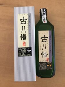 入手困難品 古八幡 720ml 1本 芋焼酎