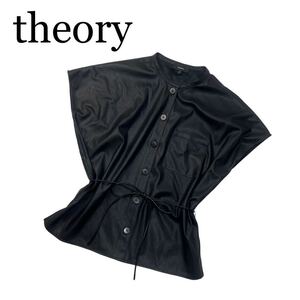 【1円～】theory セオリー レザーシャツ 黒 S ベルト紐付き トップス ノースリーブ シャツ レザー 