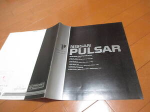 45684　カタログ ■日産　パルサー　昭和61.10　発行●23　ページ