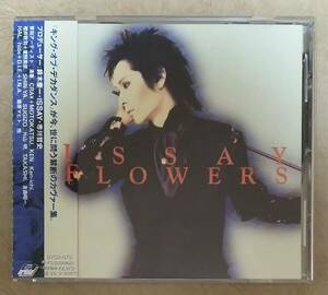 【Jポップ】 ※貴重盤　ISSAY / フラワーズ (FLOWERS)　帯付　カヴァー集　鈴木慶一/櫻井敦司(BUCK-TICK)/清春　※デルジベット(DER ZIBET)