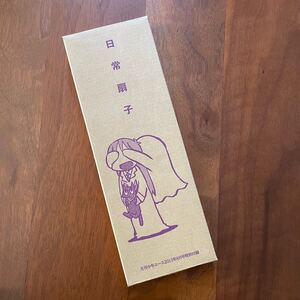 【非売品】日常扇子　あらゐけいいち　月刊少年エース2013年8月号付録♪