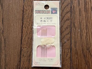 サンコッコー　絹針　薄地用　きぬくけ　長さ 45.5㎜/太さ 0.56㎜　5本　縫い針　昭和　当時物　送料無料