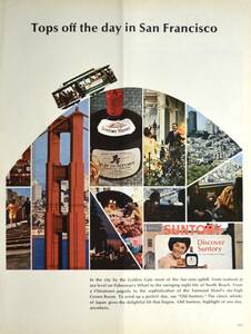 稀少！1967年サントリー・ウィスキー広告/Suntory Whisky/酒/サンフランシスコ/99