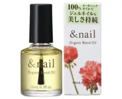 新品未使用☆ &nail オーガニックブレンドオイル 10mL ネイルオイル