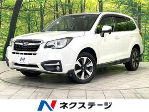 【諸費用コミ】:平成29年 フォレスター 2.0 スタイル モダン 4WD