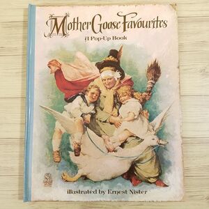 仕掛絵本[アーネスト・ニスター Mother Goose Favourites : A Pop-Up Book] 洋書 おおよそA4サイズ マザーグース ポップアップ