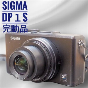 ★希少 SIGMA シグマ DP1S 完動品 外装少々使用感有り♪ バッテリー付き充電器無し♪DPシリーズ複数持ちにどうぞ♪