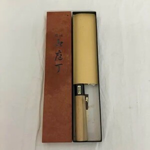 4282　泉州堺 高級刃物 本水牛角柄 和包丁