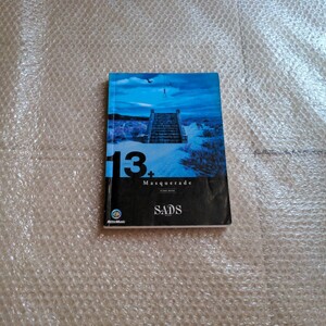 今回のみ値下げ バンドスコア Sads/13 スコア 楽譜 サッズ 黒夢 清春 ヴィジュアル系 V系 オマケ 同一のCD