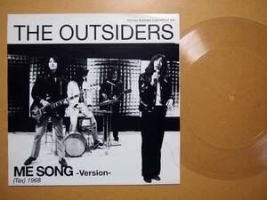 Outsiders-Me Song★蘭・限定2曲入りフレクシ・ディスク美品