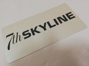 希少★展示用プレート★スカイライン SKYLINE★R31　7th★R31スカイライン 7thスカイライン★GTS-R★都市工学★非売品 純正品　旧車 当時物