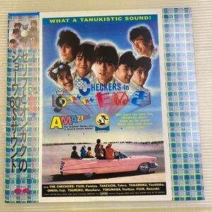 【同梱可】● チェッカーズ 　セリフとオンガクのショーワ60s’サウンド 　 　（LP）★061017☆