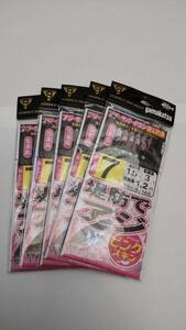 【新品】がまかつ 堤防アジ仕掛け 7号5本針 5枚セット ピンクスキン