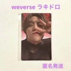 SEVENTEEN エスクプス weverse ラキドロ トレカ RIGHT