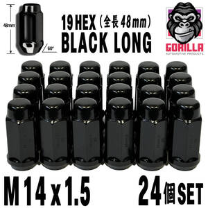 送料無料 M14x1.5【24個セット】袋ナット ロング ブラック 19HEX 19ミリ ホイールナット シルバラード アバランチ ユーコン ロングナット