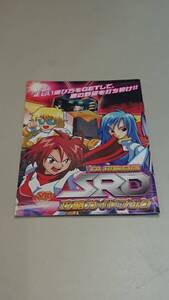 ☆送料安く発送します☆パチンコ　超絶合体SRD☆小冊子・ガイドブック10冊以上で送料無料です☆