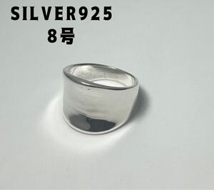 KSP4z49B シルバーリング逆甲丸プレーン反り返った指輪ワイド幅広 silver925 Bゆの