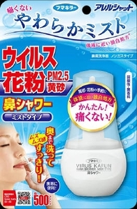 【まとめ買う-HRM10995746-2】アレルシャット　鼻シャワー　ミストタイプ　70ml 【 フマキラー 】 【 花粉対策用品 】×6個セット