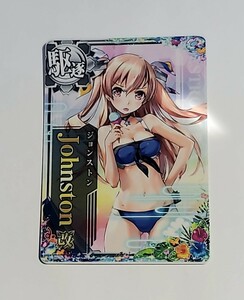 01 艦これアーケード　ジョンストン改　水着mode　SUMMER2024仕様オリジナルフレーム