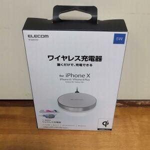 新品■ELECOM W-QA02SV Qi規格対応ワイヤレス充電器（5W） iPhone