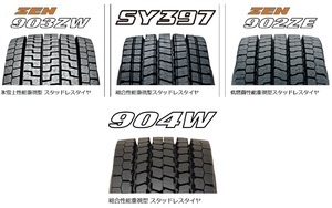 ◇◇トラック用 ZEN 903ZW 225/80R17.5 123/122◇225-80-17.5 225/80/17.5 その他 904W 902ZE SY397 に変更も可