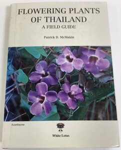 タイの顕花植物フィールドガイド　洋書/英語/植物学/写真/花/東南アジア【ta01d】