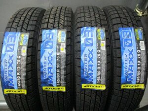 BN523☆在庫有り　即納　新品タイヤ スタッドレス 145/80R13 冬4本価格！ダンロップ WM03 2020年製 法人宛/運送会社の営業所止め送料無料