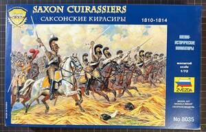 【新品・未開封】『SAXON CUIRASSIERS』ザクセン王国軍の胸甲騎兵　ZVEZDA　1/72スケール