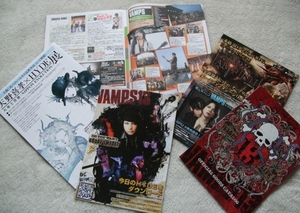 VAMPS † BEAST PARTY 山中湖 記事掲載 † [ DI:GA ] VOL.215＆VAMPS LIVE 2013 ライブ会場配布チラシ　HYDE