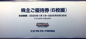 ●最新●セントラルスポーツ株主優待券●６枚セット（６枚綴り１冊）●普郵料込●